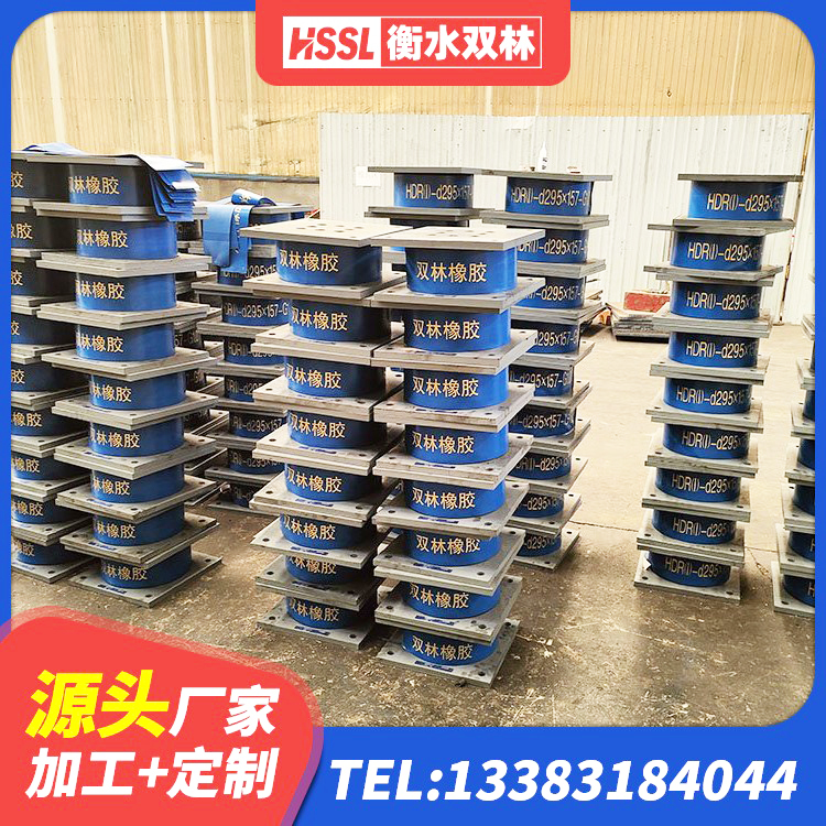 南芬区LNR900建筑隔震支座生产厂家 南芬区LNR1400橡胶支座多少钱 南芬区HDR1100高阻尼隔震支座厂家电话 南芬区建筑框架隔震支座 - 第2张