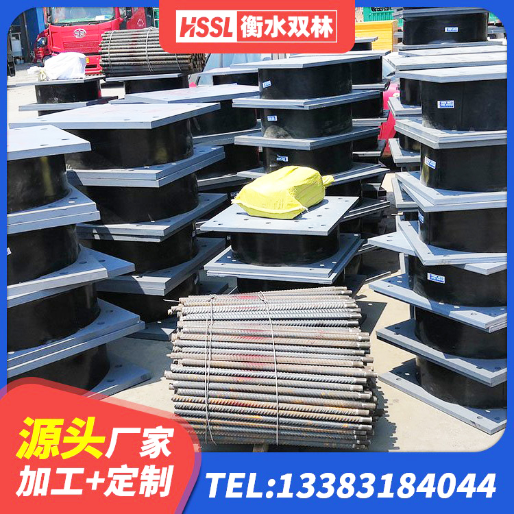 南芬区橡胶隔震支座价 南芬区建筑钢结构支座 南芬区LRB隔震支座1400 南芬区抗震固定饺支座多少钱 - 第2张