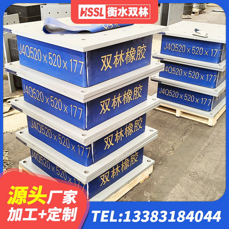 南芬区建筑高阻尼支座HDR生产厂家 南芬区LRB建筑隔震支座 南芬区LRB隔震支座1500源头工厂 南芬区LRB500-II型隔震支座生产厂家 - 第5张