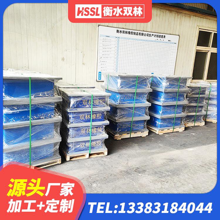 南芬区隔震支座LNR700-Ⅱ厂家 南芬区建筑结构抗震支座厂家 南芬区阻尼橡胶支座什么价格 南芬区水平力分散力型橡胶隔震支座源头工厂 - 第3张