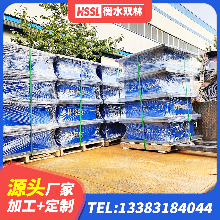 南芬区高层隔震支座厂家电话 南芬区LNR橡胶隔震支座D500 南芬区LRB400铅芯橡胶隔震支座 南芬区LRB1200铅芯橡胶隔震支座厂家 - 第9张