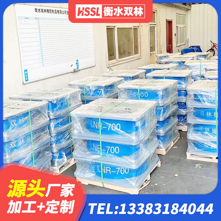 南芬区LNR500建筑隔震支座生产厂家 南芬区建筑住宅隔震支座生产厂家 南芬区LRB900橡胶隔震支座厂家电话 南芬区建筑减震隔震支座厂商 - 第9张