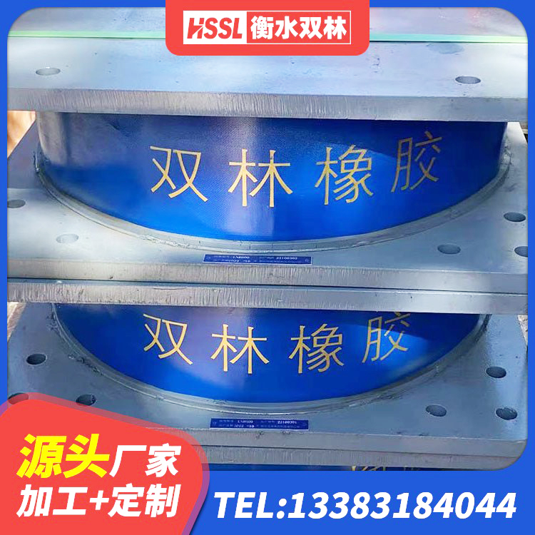 南芬区高层隔震支座厂家电话 南芬区LNR橡胶隔震支座D500 南芬区LRB400铅芯橡胶隔震支座 南芬区LRB1200铅芯橡胶隔震支座厂家 - 第7张