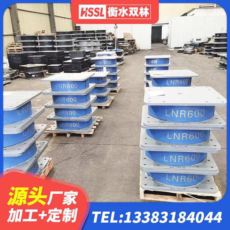 南芬区高层隔震支座厂家电话 南芬区LNR橡胶隔震支座D500 南芬区LRB400铅芯橡胶隔震支座 南芬区LRB1200铅芯橡胶隔震支座厂家 - 第10张