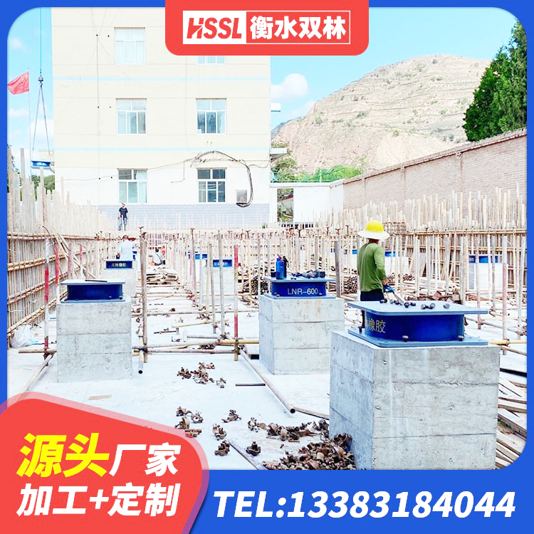 南芬区二型隔震支座厂家电话 南芬区房屋橡胶隔震支座厂家 南芬区HDR1400高阻尼隔震支座多少钱 南芬区高阻尼隔振橡胶隔震支座生产厂家 - 第4张