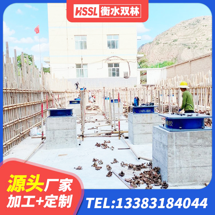 南芬区建筑铅芯橡胶隔震支座(LRB) 南芬区防震橡胶隔震支座厂家电话 南芬区抗震减振支座什么价格 南芬区阻尼减隔震支座 - 第5张