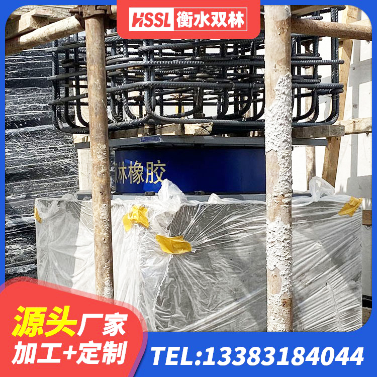 南芬区LNR系列水平分散型隔震支座 南芬区HDR700高阻尼橡胶支座源头工厂 南芬区水平力分散型橡胶支座LNR 南芬区LNR隔震支座1400生产厂家 - 第1张