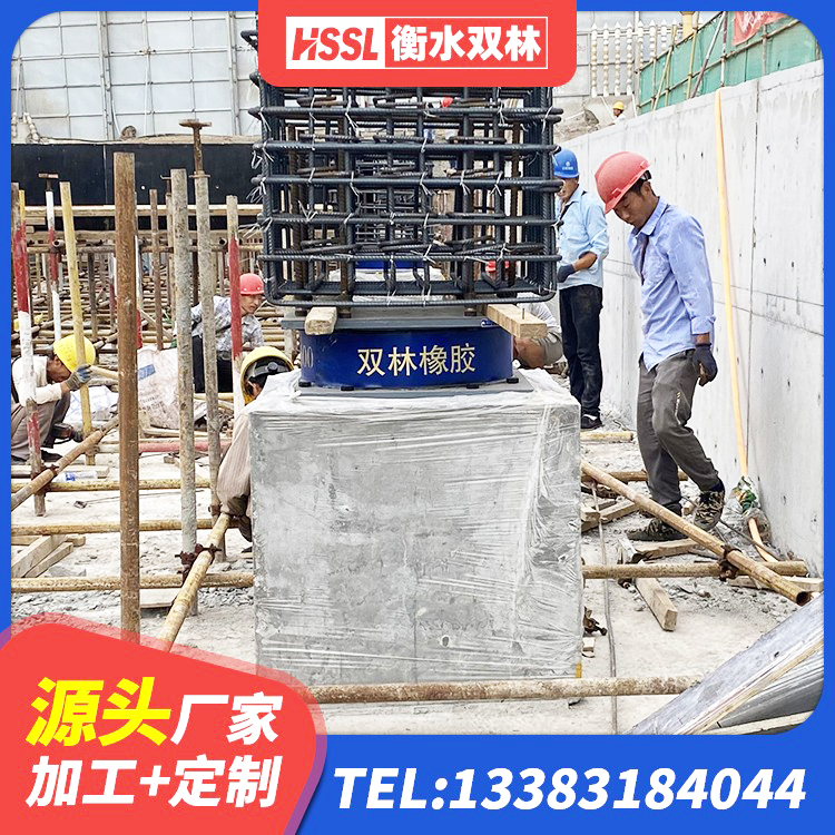 南芬区建筑铅芯橡胶隔震支座(LRB) 南芬区防震橡胶隔震支座厂家电话 南芬区抗震减振支座什么价格 南芬区阻尼减隔震支座 - 第7张
