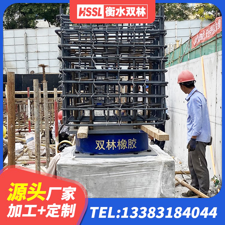 南芬区建筑铅芯橡胶隔震支座(LRB) 南芬区防震橡胶隔震支座厂家电话 南芬区抗震减振支座什么价格 南芬区阻尼减隔震支座 - 第9张