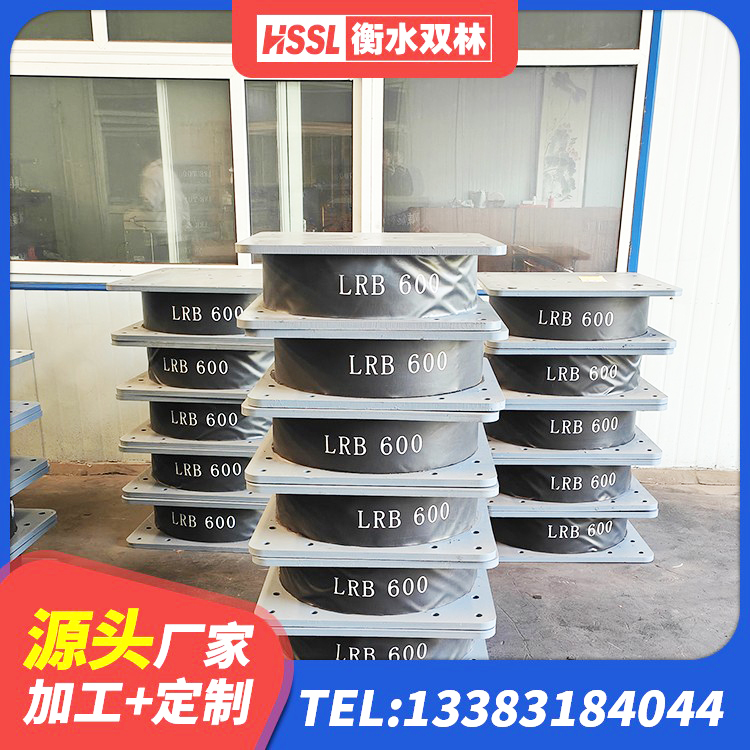南芬区工程中的隔震支座源头工厂 南芬区建筑大型减震支座厂家 南芬区矩形高阻尼橡胶隔震支座厂家 南芬区建筑橡胶隔震支座LRB800厂家 - 第3张