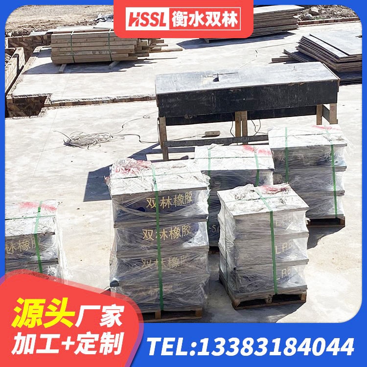 南芬区LRB铅芯支座多少钱 南芬区铅芯隔震隔震支座多少钱 南芬区隔震橡胶支座LNR800 南芬区减振隔震支座厂家 - 第4张
