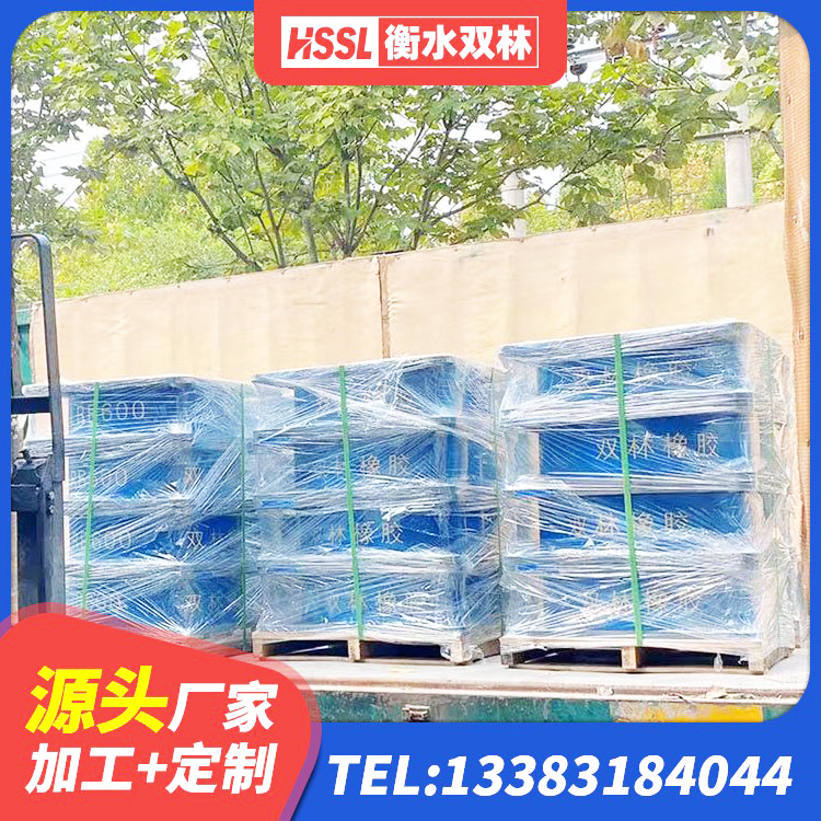 南芬区铅芯减橡胶隔震支座源头工厂 南芬区铅芯橡胶减隔震支座多少钱 南芬区建筑高阻尼隔振橡胶隔震支座生产厂家 南芬区建筑非连续端铅芯橡胶隔震支座生产厂家 - 第3张