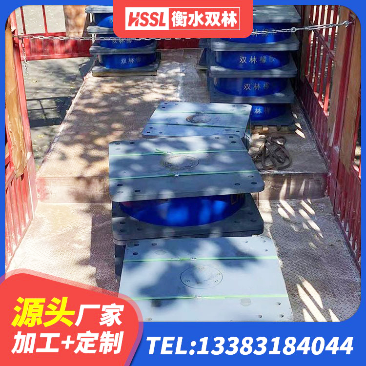 南芬区圆形高阻尼隔震橡胶支座 南芬区建筑铅芯隔震支座生产厂家 南芬区建筑减振橡胶隔震支座生产厂家 南芬区建筑隔震减震支座 - 第1张