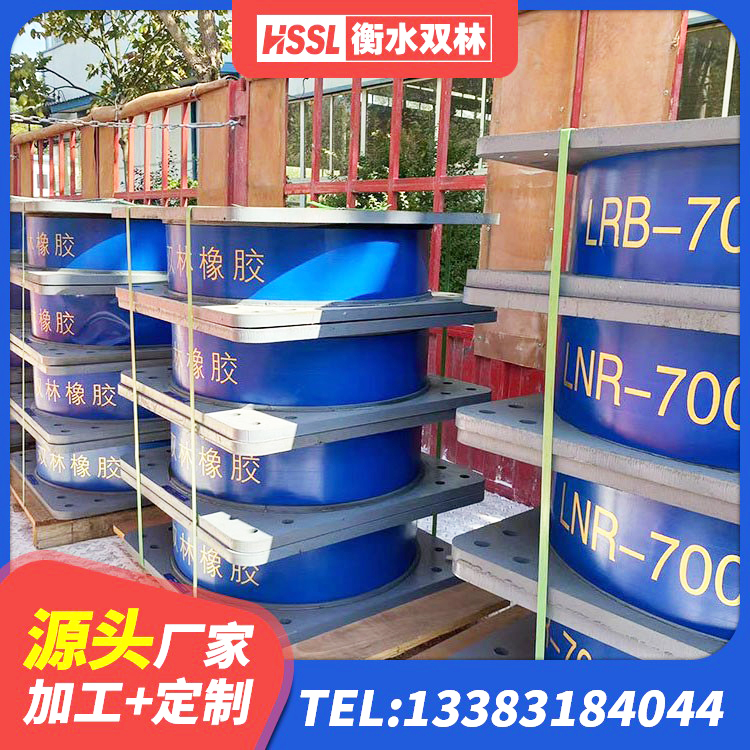 南芬区建筑高阻尼支座HDR生产厂家 南芬区LRB建筑隔震支座 南芬区LRB隔震支座1500源头工厂 南芬区LRB500-II型隔震支座生产厂家 - 第1张