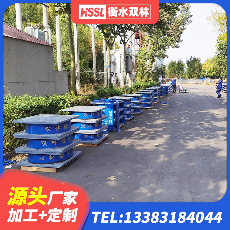 南芬区橡胶隔震支座价 南芬区建筑钢结构支座 南芬区LRB隔震支座1400 南芬区抗震固定饺支座多少钱 - 第8张