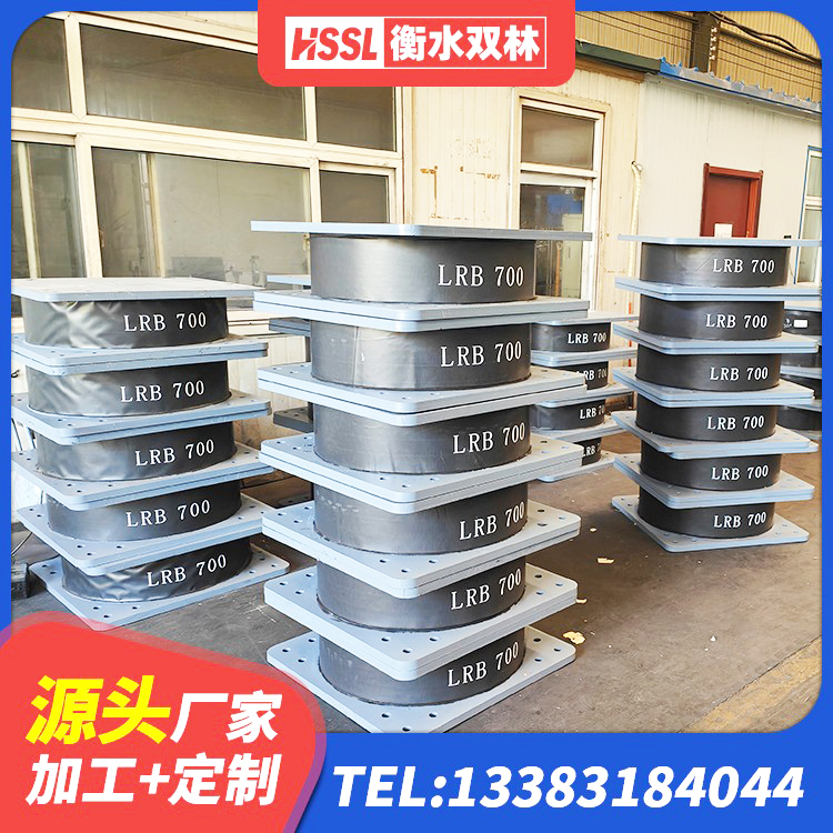 南芬区LNR1300橡胶隔震支座源头工厂 南芬区橡胶隔震支座低 南芬区建筑铅芯橡胶防震支座 南芬区建筑橡胶隔震支座LNR600 - 第4张