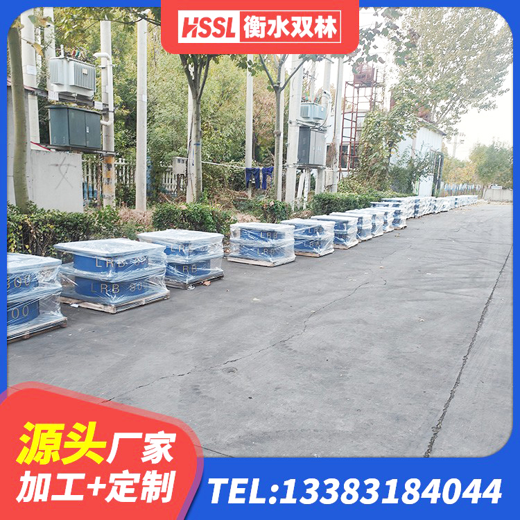 南芬区橡胶隔震支座价 南芬区建筑钢结构支座 南芬区LRB隔震支座1400 南芬区抗震固定饺支座多少钱 - 第7张