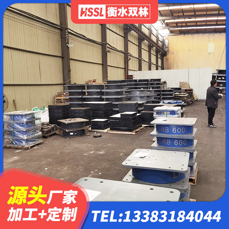 南芬区LNR系列水平分散型隔震支座 南芬区HDR700高阻尼橡胶支座源头工厂 南芬区水平力分散型橡胶支座LNR 南芬区LNR隔震支座1400生产厂家 - 第3张
