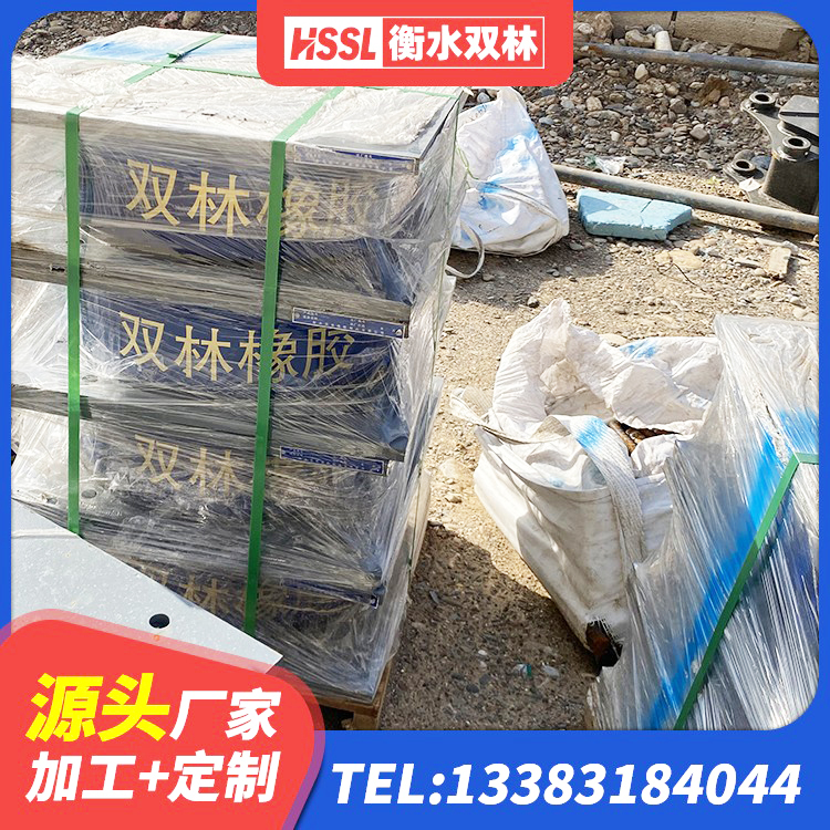 南芬区建筑铅芯橡胶隔震支座(LRB) 南芬区防震橡胶隔震支座厂家电话 南芬区抗震减振支座什么价格 南芬区阻尼减隔震支座 - 第1张