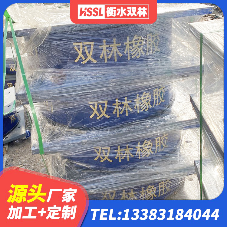 南芬区LNR1000隔震支座厂家电话 南芬区减隔震阻尼支座 南芬区LNR600建筑橡胶隔震支座源头工厂 南芬区隔震支座商家生产厂家 - 第1张