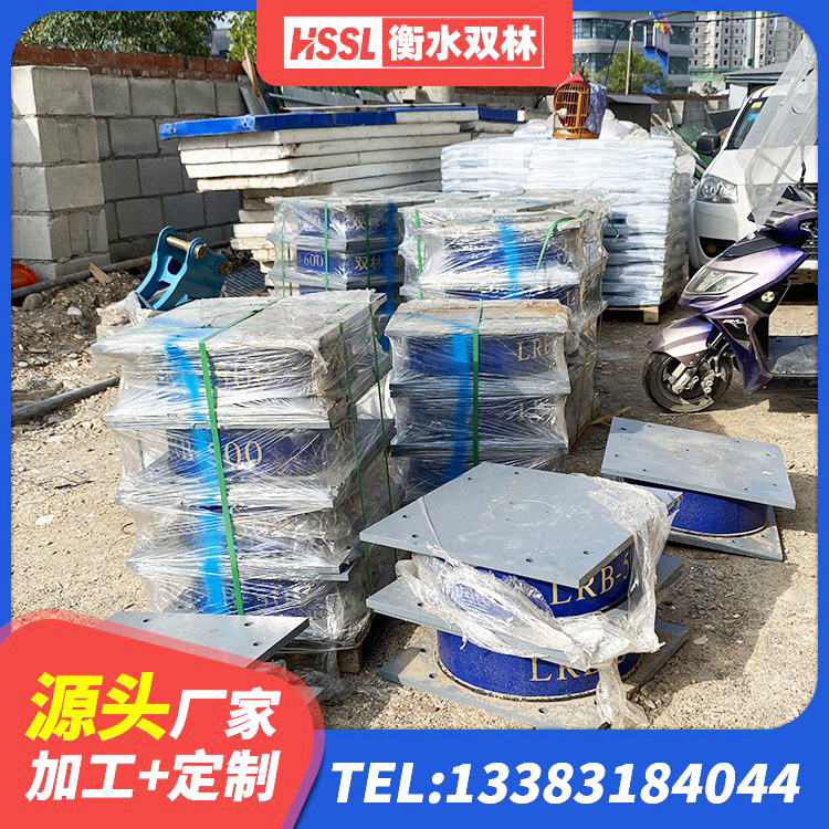 南芬区橡胶隔震支座价 南芬区建筑钢结构支座 南芬区LRB隔震支座1400 南芬区抗震固定饺支座多少钱 - 第6张